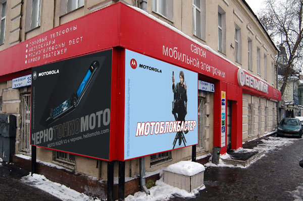 Получение рекламного паспорта МСК-реклама