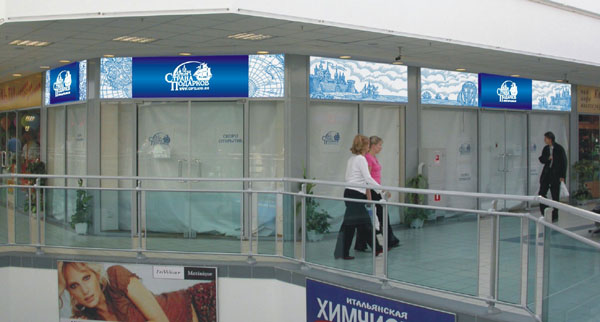 Паспорт наружной рекламы