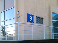 Номера на здании