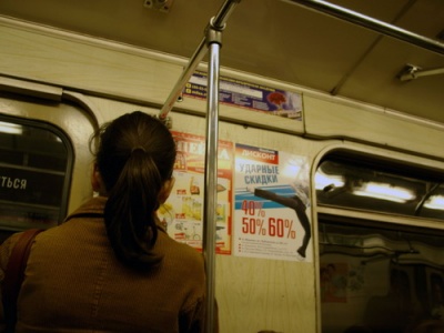 Реклама на транспорте. Реклама в вагонах метро
